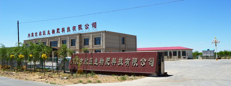 豐達(dá)源